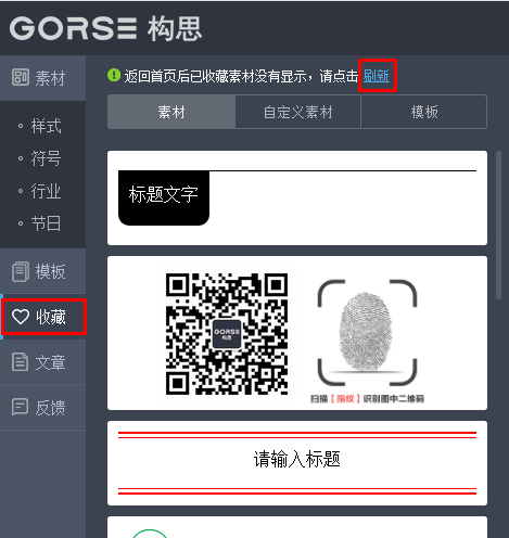有书编辑器