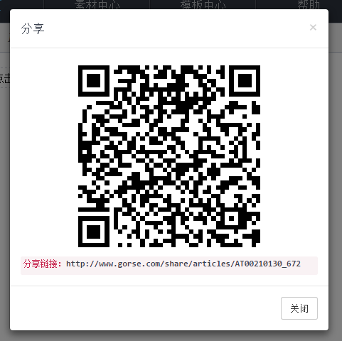 有书编辑器
