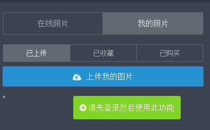 有书编辑器