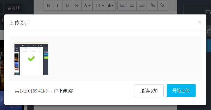 有书编辑器