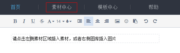 有书编辑器