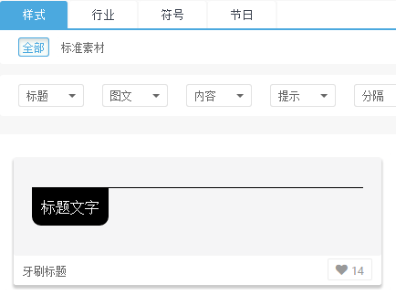 有书编辑器